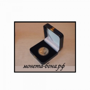 Коробка (футляр) для монеты 44 мм-